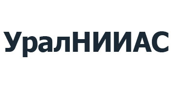 УралНИИАС