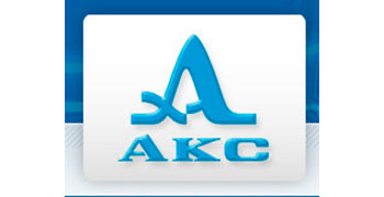 АКС