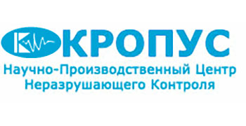 Кропус