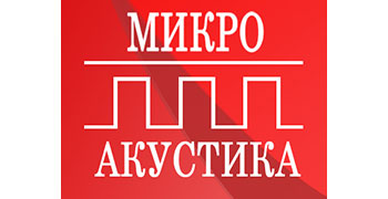 Микроакустика