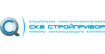СКБ Стройприбор
