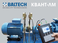 КВАНТ-ЛМ