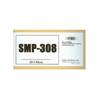 Экраны флуорометаллические SMP-308