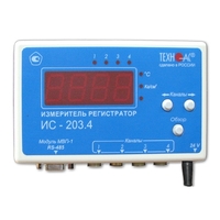 Измеритель регистратор ТЕХНО-АС ИС-203.4
