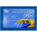 КРЕДО ГРИС 2.1