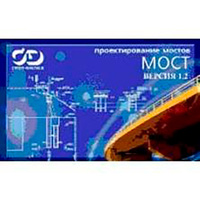 КРЕДО МОСТ 1.2