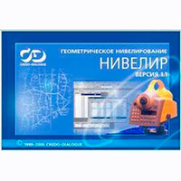 КРЕДО НИВЕЛИР 2.1