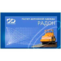 КРЕДО РАДОН RU 3.8