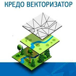 КРЕДО ВЕКТОРИЗАТОР 1.0