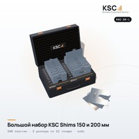 Большой набор центровочных пластин KSC Shims 150 и 200 мм в кейсе