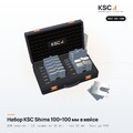 Набор центровочных пластин KSC Shims 100×100 мм в кейсе