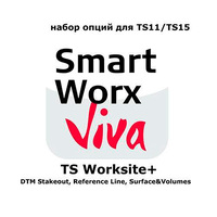 Leica SmartWorx Viva TS Worksite плюс