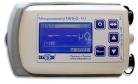 Малогабаритный микроомметр МИКО-10
