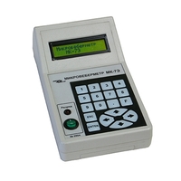 Микровеберметр МК-7Э