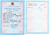 МТ2007