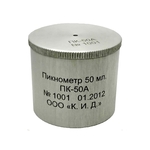 Пикнометр алюминиевый 50 мл. ПК-50А