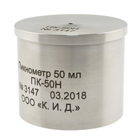 Пикнометр из нержавеющей стали 50 мл. ПК-50Н