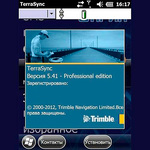 ПО Trimble TerraSync Professional