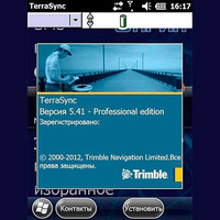 ПО Trimble TerraSync Professional