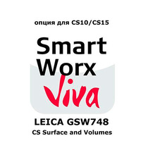 Право на использование программного продукта Leica GSW748, Viva CS application