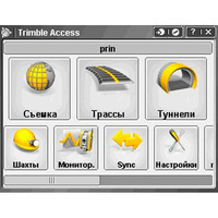 Приложение к ПО Trimble Access (Дороги), бессрочная лицензия