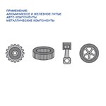 Промышленный томограф UNC 160