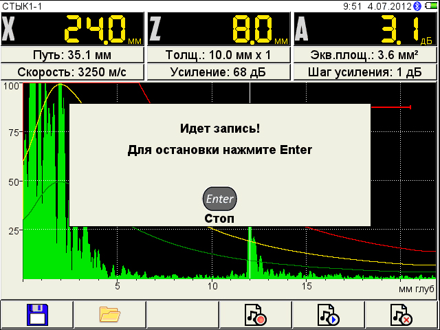 Ультразвуковой дефектоскоп А1214 записи голосовых комментариев Ультразвуковой дефектоскоп А1214 записи голосовых комментариев