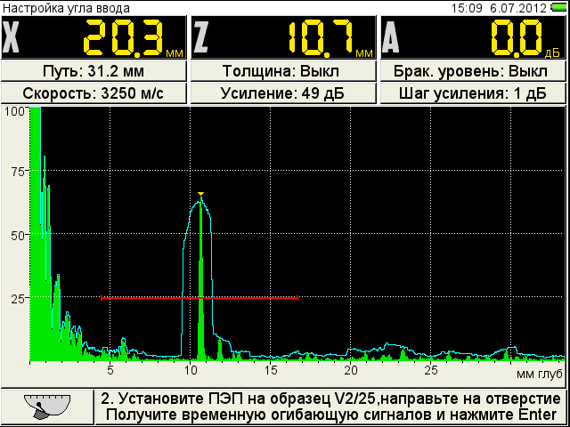 Ультразвуковой дефектоскоп А1214 процедура корректировки угла Ультразвуковой дефектоскоп А1214 процедура корректировки угла