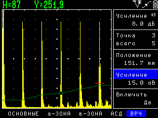 Дефектоскоп УД2В-П46 функция ВРЧ Дефектоскоп УД2В-П46 функция ВРЧ