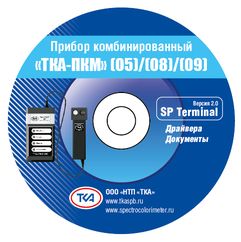 Люксметра ТКА-ПКМ 09 диск Люксметра ТКА-ПКМ 09 диск