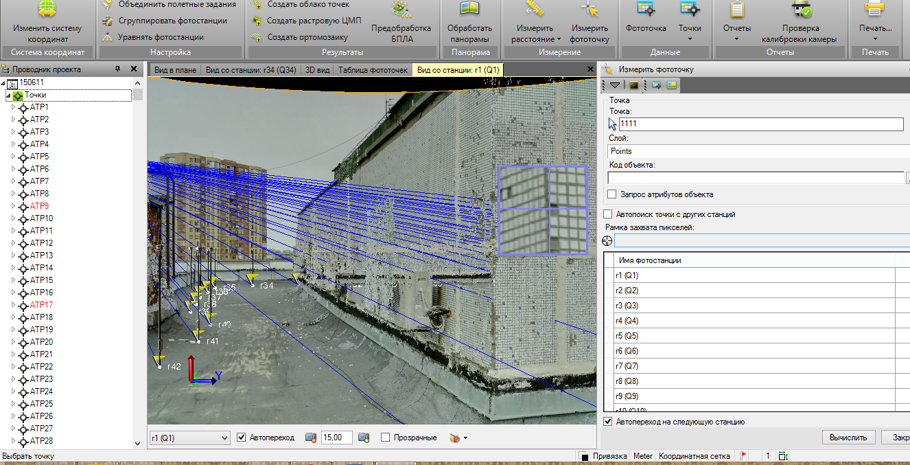 Приёмник Trimble V10 возможности Приёмник Trimble V10 возможности