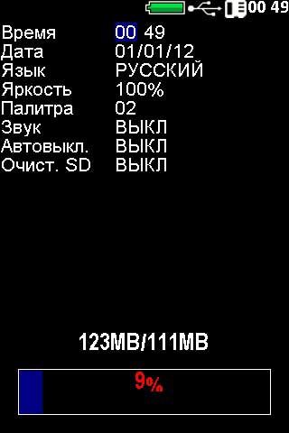 Ультразвуковой дефектоскоп NOVOTEST УД2301 раздел общих настроек Ультразвуковой дефектоскоп NOVOTEST УД2301 раздел общих настроек