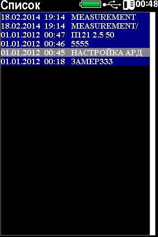 Ультразвуковой дефектоскоп NOVOTEST УД2301 раздел архив Ультразвуковой дефектоскоп NOVOTEST УД2301 раздел архив
