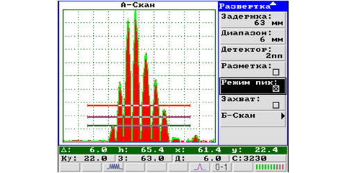 Ультразвуковой дефектоскоп УД4-76 режим разметка Ультразвуковой дефектоскоп УД4-76 режим разметка