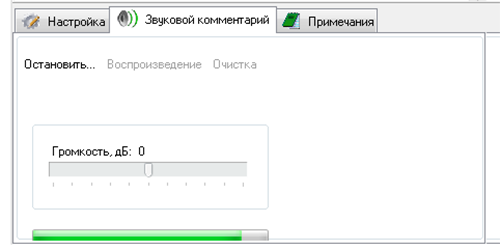Ультразвуковой дефектоскоп УД4-76 прослушивания и записи звукового комментария к А-скану и Б-скану Ультразвуковой дефектоскоп УД4-76 прослушивания и записи звукового комментария к А-скану и Б-скану