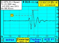 Ультразвуковой дефектоскоп УД9812 &laquo;Уралец&raquo; глубиномер