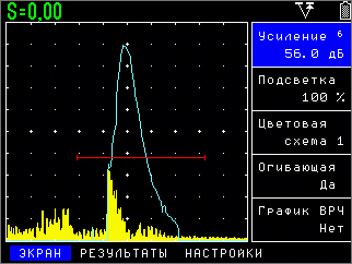 Ультразвуковой дефектоскоп УСД-46 функция огибающей Ультразвуковой дефектоскоп УСД-46 функция огибающей