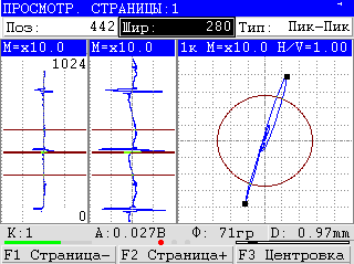 Вихретоковый дефектоскоп ВД3-71 назначение Вихретоковый дефектоскоп ВД3-71 назначение